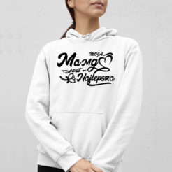 biała bluza z kapturem moja mama jest najlepsza