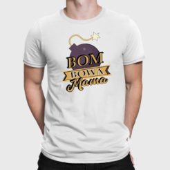 bombowa mama koszulka męska